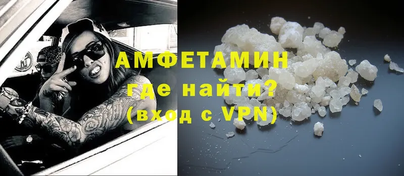 Amphetamine Premium  купить  сайты  Иланский 