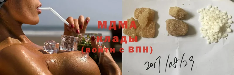 MDMA VHQ  где найти наркотики  Иланский 